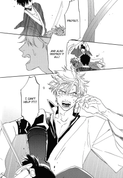 Page 33 of Bokura no Chishio