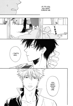 Page 36 of Bokura no Chishio