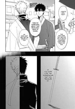 Page 37 of Bokura no Chishio