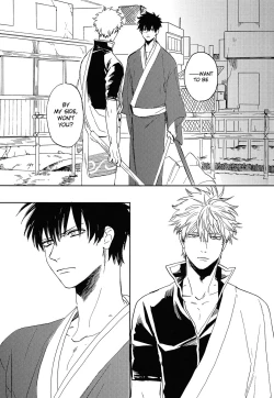 Page 38 of Bokura no Chishio