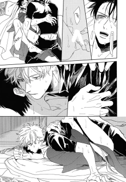 Page 48 of Bokura no Chishio