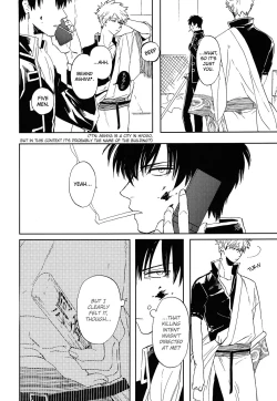 Page 5 of Bokura no Chishio