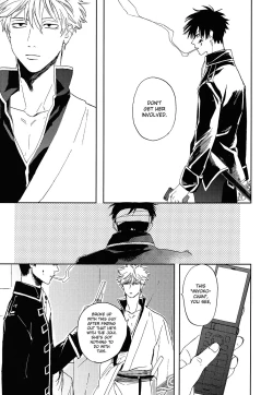 Page 8 of Bokura no Chishio