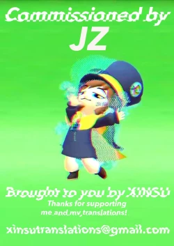 Page 21 of BRAVE EXPERIENCE