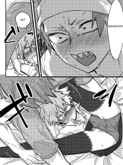 Page 13 of Kirishima Eijiro-kun Otanjoubi Omedetou Manga desu