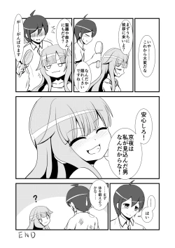 Page 21 of Tokubetsu no Mahou