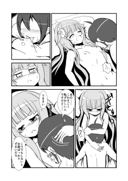 Page 9 of Tokubetsu no Mahou