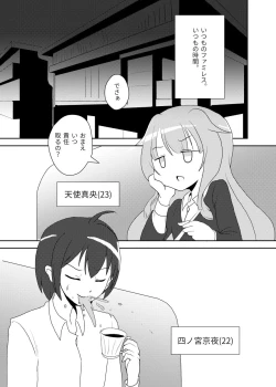 Page 2 of Mao After 5