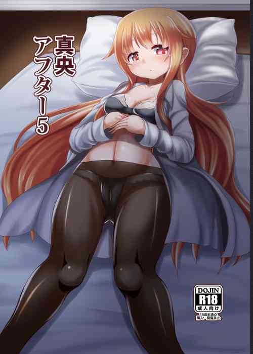 Download Mao After 5