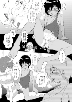 Page 10 of Otameshi Kazuma-kun.