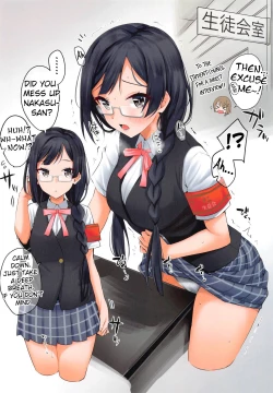 Page 5 of Rainbow HOLIC