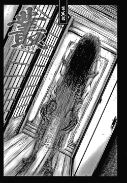 Page 124 of Itaike na Meidou