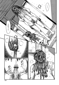 Page 140 of Itaike na Meidou