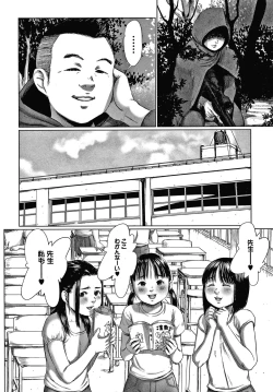 Page 173 of Itaike na Meidou