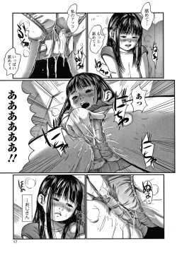 Page 18 of Itaike na Meidou