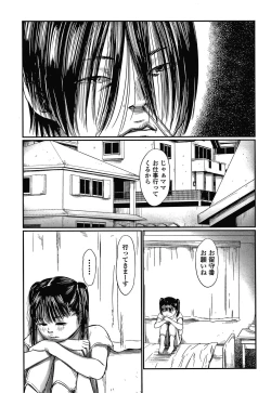 Page 86 of Itaike na Meidou