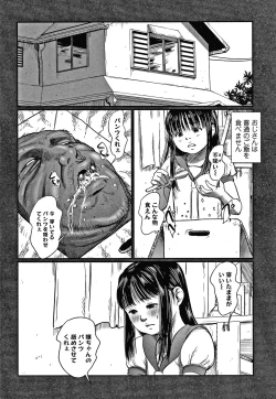 Page 9 of Itaike na Meidou
