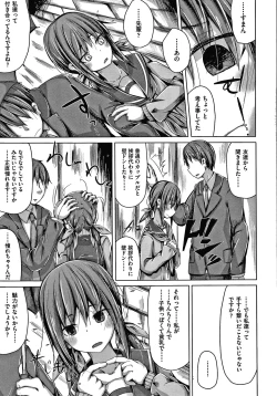 Page 122 of Choudoii Guaide Poruno