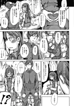 Page 142 of Choudoii Guaide Poruno