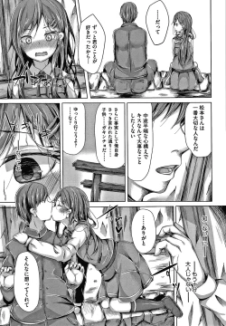 Page 144 of Choudoii Guaide Poruno