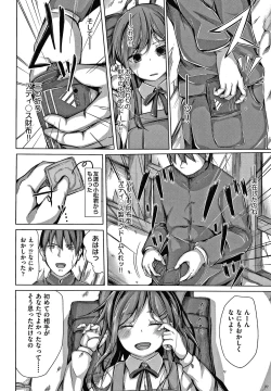 Page 147 of Choudoii Guaide Poruno