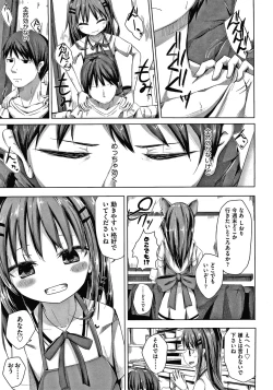 Page 16 of Choudoii Guaide Poruno