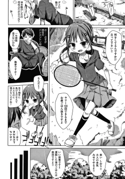 Page 17 of Choudoii Guaide Poruno