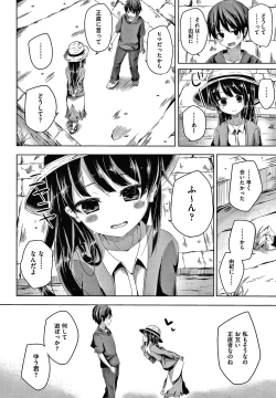 Page 35 of Choudoii Guaide Poruno