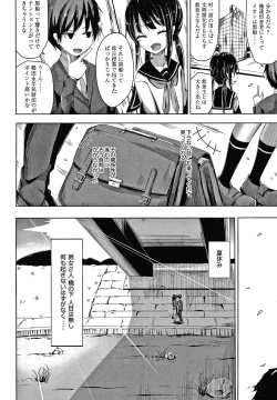 Page 37 of Choudoii Guaide Poruno