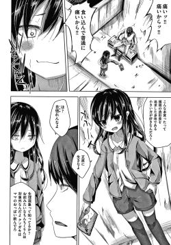 Page 65 of Choudoii Guaide Poruno