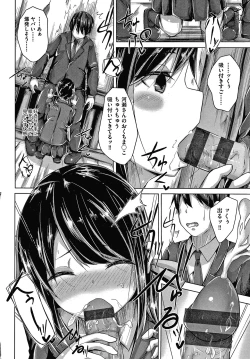 Page 85 of Choudoii Guaide Poruno