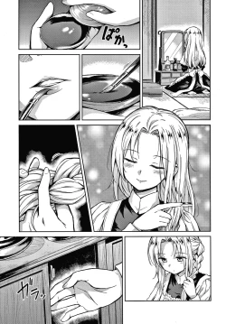 Page 102 of Haruhira Hakushaku-ke no Jijou