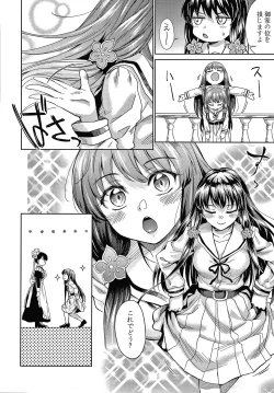 Page 139 of Haruhira Hakushaku-ke no Jijou