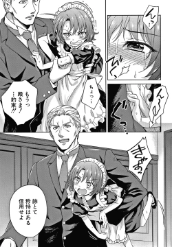 Page 82 of Haruhira Hakushaku-ke no Jijou