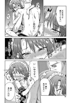 Page 89 of Haruhira Hakushaku-ke no Jijou