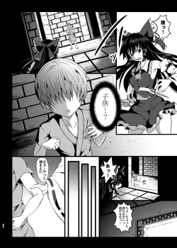 Page 37 of Gensou Kijuu Kuukan Soushuuhen
