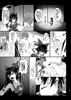 Page 38 of Gensou Kijuu Kuukan Soushuuhen