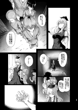 Page 76 of Gensou Kijuu Kuukan Soushuuhen