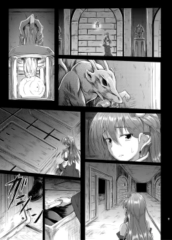 Page 8 of Gensou Kijuu Kuukan Soushuuhen