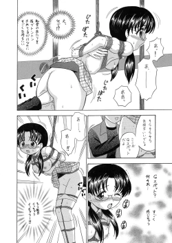 Page 68 of 中富あさひオリジナル 完全版