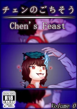Page 1 of N°0: Chen's Feast