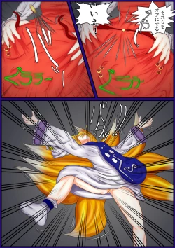 Page 6 of N°0: Chen's Feast