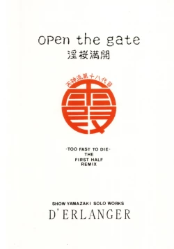 Page 50 of Open the Gate - Inou Mankai
