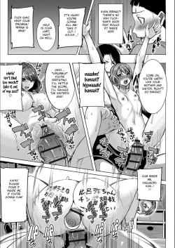 Page 48 of Boku no Kazoku o Sarashimasu Ch. 4-6