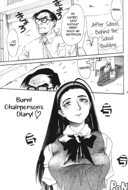 Page 117 of MODEL special 13