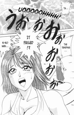 Page 50 of MODEL special 13