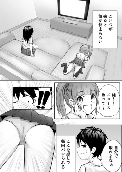Page 4 of Ane no Shinyuu to Ikaseai
