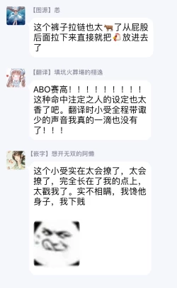 Page 35 of Katsubou Anima Gemella | 渴望灵魂之侣 Ch. 1