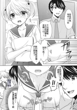 Page 3 of The Great Escape Vol. 51