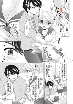 Page 5 of The Great Escape Vol. 51